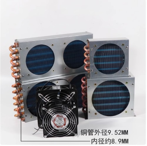 Small shell condenser radiator - small,